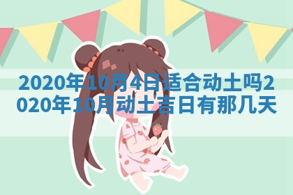 八字五行与黎姓：2026年03月11日出生男宝宝的理想名字分析