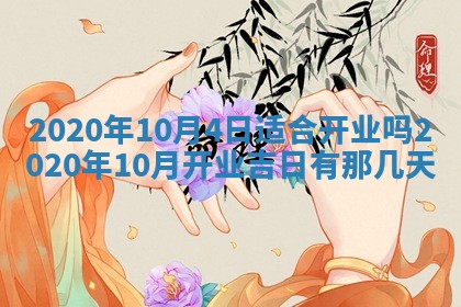 八字五行与黎姓：2026年03月11日出生男宝宝的理想名字分析