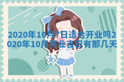 八字五行与黎姓：2026年03月11日出生男宝宝的理想名字分析