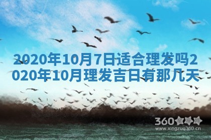八字五行与黎姓：2026年03月11日出生男宝宝的理想名字分析