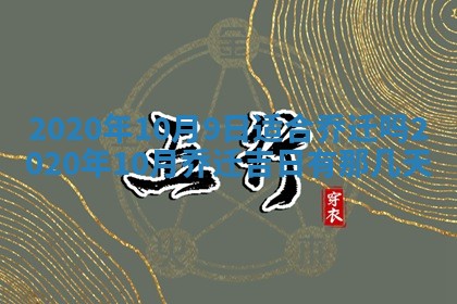 农历2025年五月廿二黄历商业启动适合吗,这天开业合适吗