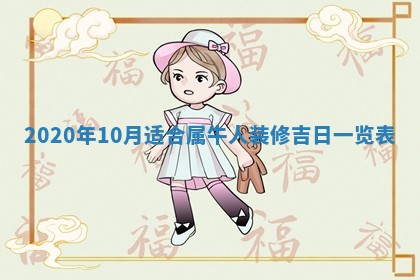 今天2025年6月27日适不适合办证,领证黄历吉日分析