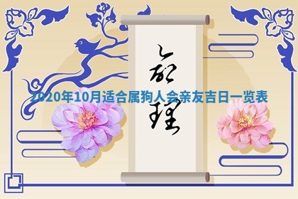 2025年12月28日的财神在哪个方向,黄历财神方向查询
