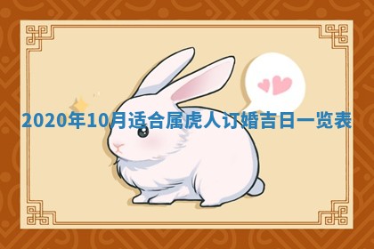 2025年12月28日的财神在哪个方向,黄历财神方向查询