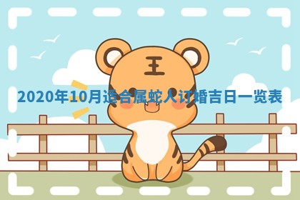 八字五行与黎姓：2026年03月11日出生男宝宝的理想名字分析