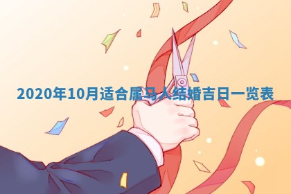 今天是否适宜移徙,2025年7月1日黄历宜忌分析