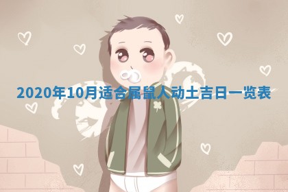 今天是否适宜移徙,2025年7月1日黄历宜忌分析