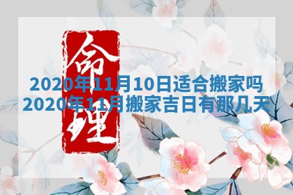 2025年12月28日的财神在哪个方向,黄历财神方向查询