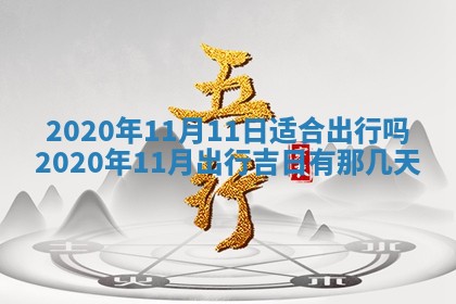 农历2025年五月廿二黄历商业启动适合吗,这天开业合适吗