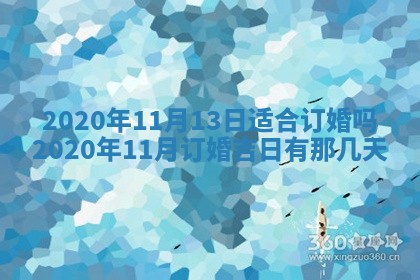 2025年12月28日的财神在哪个方向,黄历财神方向查询