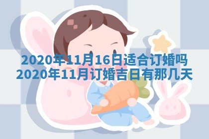 八字五行与黎姓：2026年03月11日出生男宝宝的理想名字分析