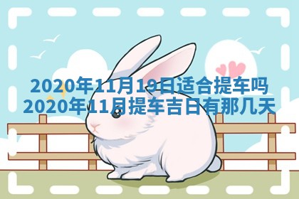 2025年12月28日的财神在哪个方向,黄历财神方向查询