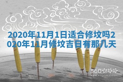 农历2025年五月廿二黄历商业启动适合吗,这天开业合适吗
