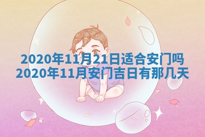 2025年12月28日的财神在哪个方向,黄历财神方向查询
