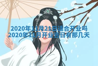 2025年12月28日的财神在哪个方向,黄历财神方向查询