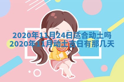 八字五行与黎姓：2026年03月11日出生男宝宝的理想名字分析