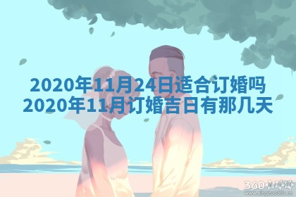 2025年12月28日的财神在哪个方向,黄历财神方向查询
