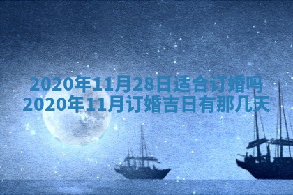 八字五行与黎姓：2026年03月11日出生男宝宝的理想名字分析