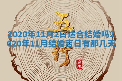 农历2025年五月廿二黄历商业启动适合吗,这天开业合适吗