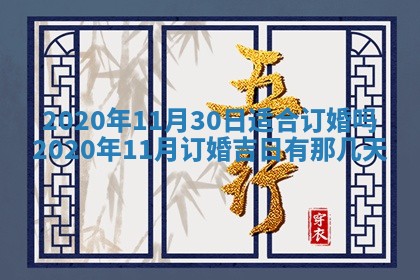 2025年12月28日的财神在哪个方向,黄历财神方向查询