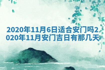 2025年12月28日的财神在哪个方向,黄历财神方向查询
