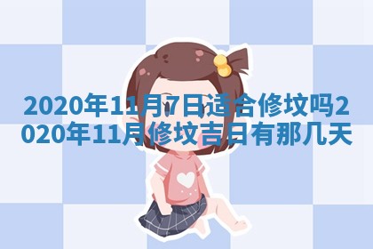 八字五行与黎姓：2026年03月11日出生男宝宝的理想名字分析