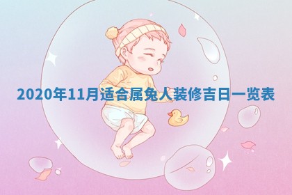 今天2025年6月27日适不适合办证,领证黄历吉日分析