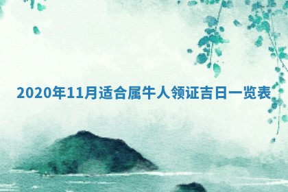 农历2025年五月廿二黄历商业启动适合吗,这天开业合适吗
