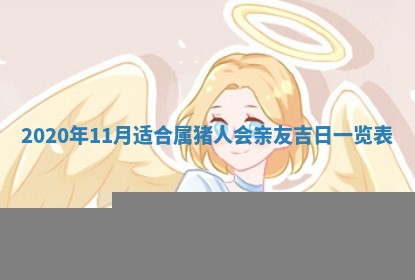 农历2025年五月廿二黄历商业启动适合吗,这天开业合适吗