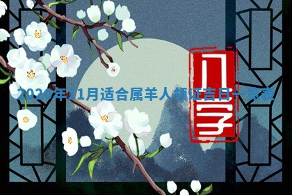 农历2025年五月廿二黄历商业启动适合吗,这天开业合适吗