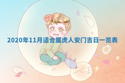 2025年12月28日的财神在哪个方向,黄历财神方向查询