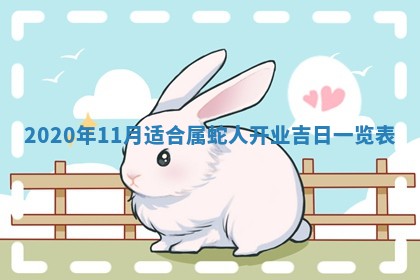 2026年公历3月结婚择吉