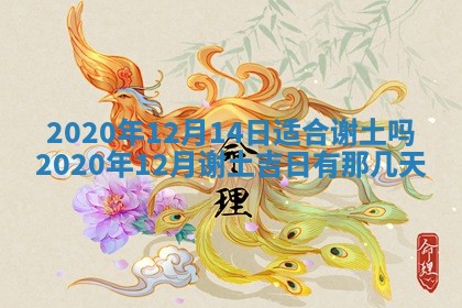 八字五行与黎姓：2026年03月11日出生男宝宝的理想名字分析