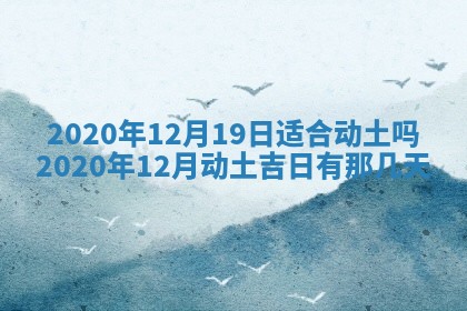 八字五行与黎姓：2026年03月11日出生男宝宝的理想名字分析
