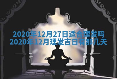 2026年公历3月结婚择吉