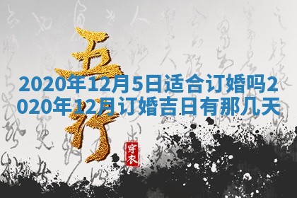 八字五行与黎姓：2026年03月11日出生男宝宝的理想名字分析
