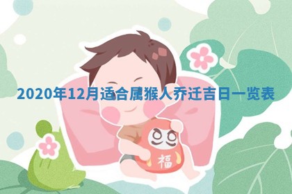2026年公历3月结婚择吉