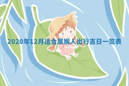 农历2025年五月廿二黄历商业启动适合吗,这天开业合适吗