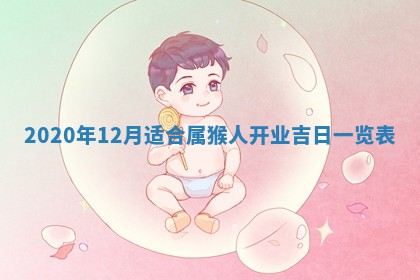 2026年公历3月结婚择吉