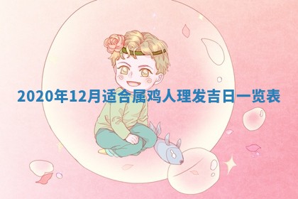 今天是否适宜移徙,2025年7月1日黄历宜忌分析