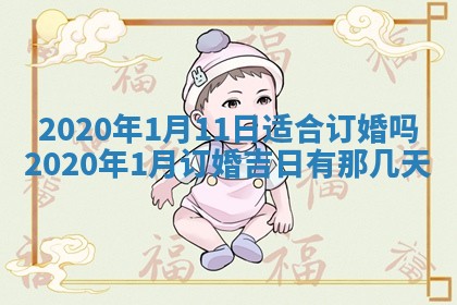 农历2025年五月廿二黄历商业启动适合吗,这天开业合适吗