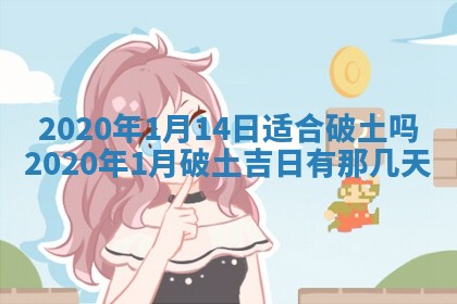 2025年12月28日的财神在哪个方向,黄历财神方向查询
