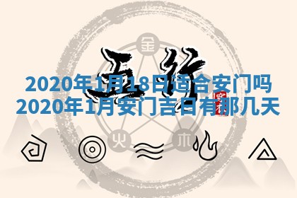 2025年12月28日的财神在哪个方向,黄历财神方向查询