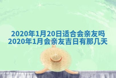 2025年12月28日的财神在哪个方向,黄历财神方向查询