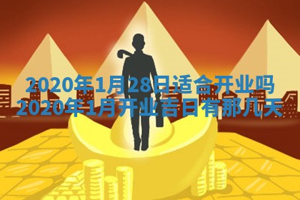农历2025年六月十五黄历嫁娶适宜吗,这天嫁娶合适吗