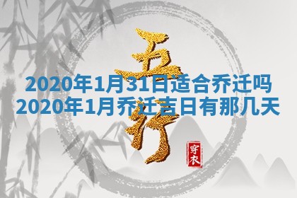2025年12月28日的财神在哪个方向,黄历财神方向查询