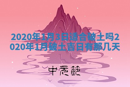 农历2025年六月十五黄历嫁娶适宜吗,这天嫁娶合适吗