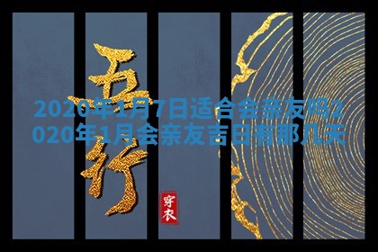 农历2025年五月廿二黄历商业启动适合吗,这天开业合适吗