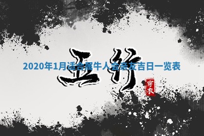 农历2025年五月廿二黄历商业启动适合吗,这天开业合适吗