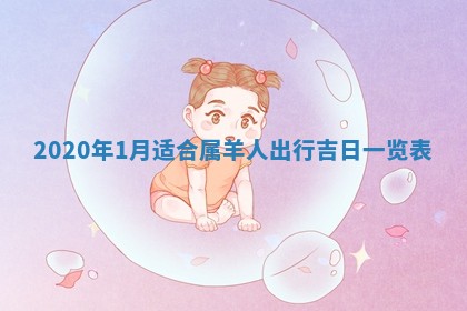 农历2025年六月十五黄历嫁娶适宜吗,这天嫁娶合适吗